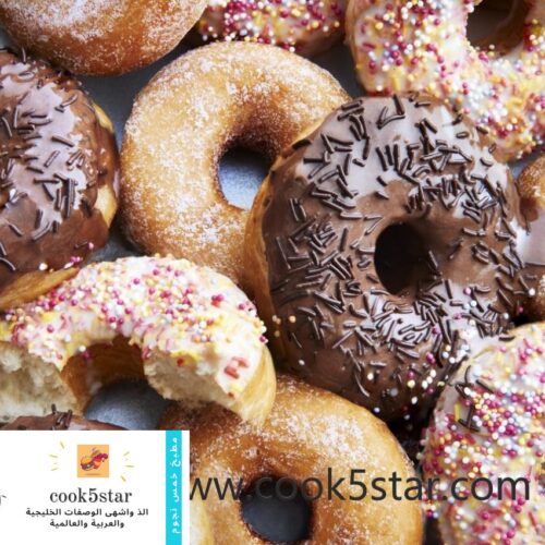دونت بالطريقة الاصلية