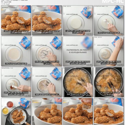 وصفة الدجاج الكريسبي : طريقة عمل وتحضير شرائح الدجاج بخبز الشوفان اللذيذ